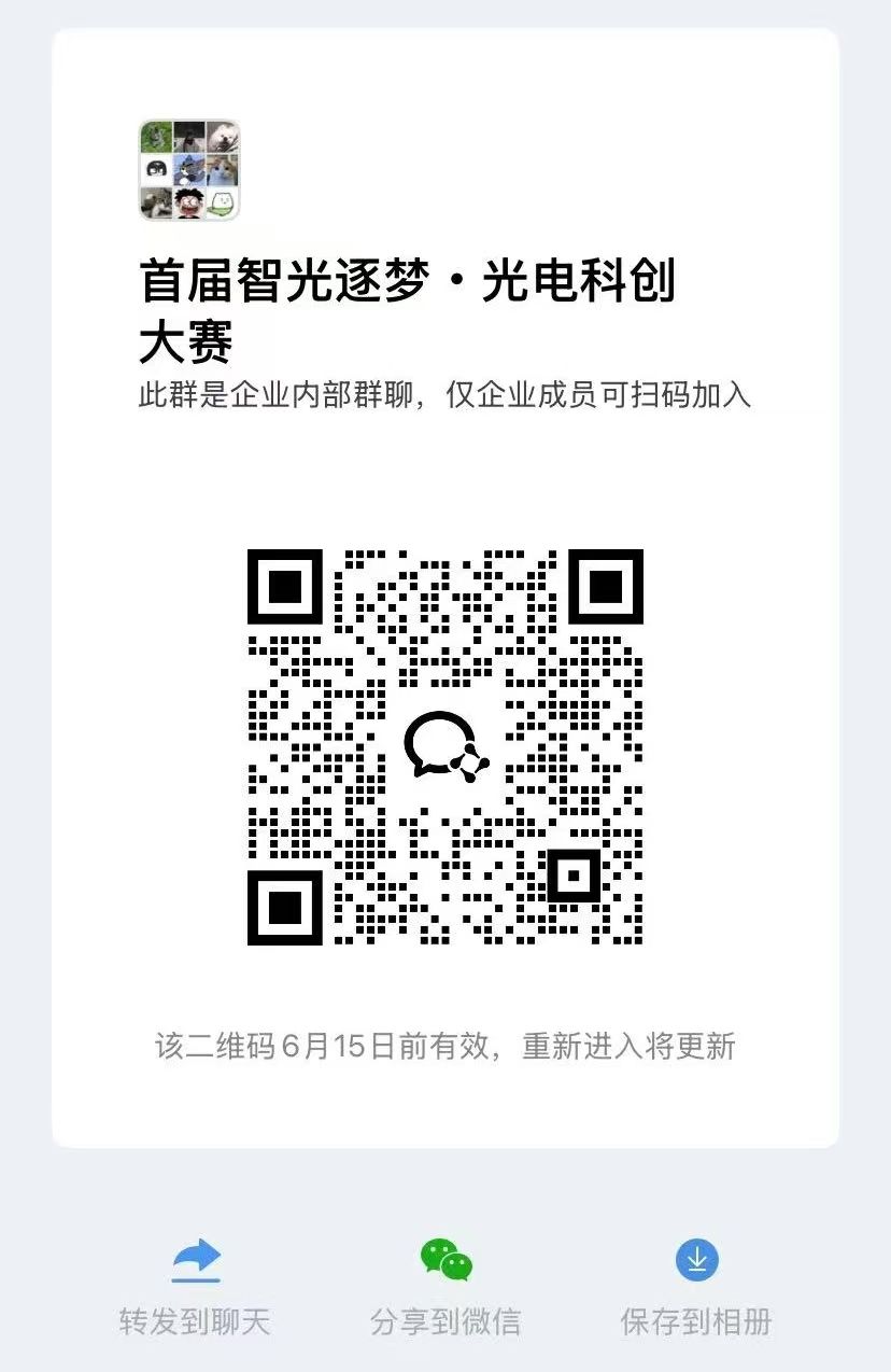 蚂蚁足球