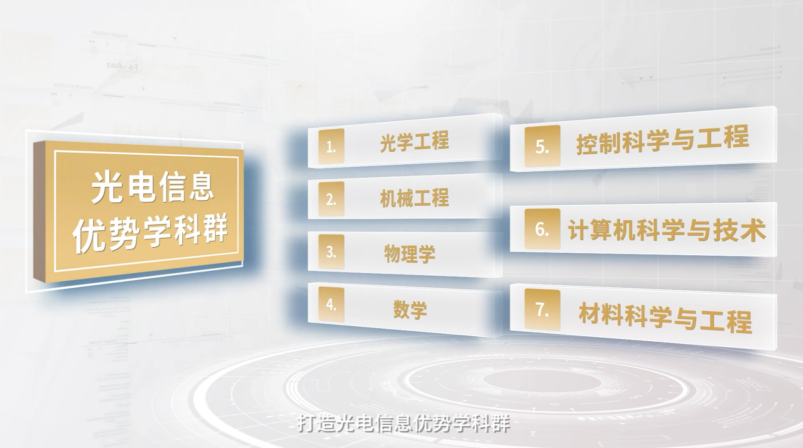 蚂蚁足球