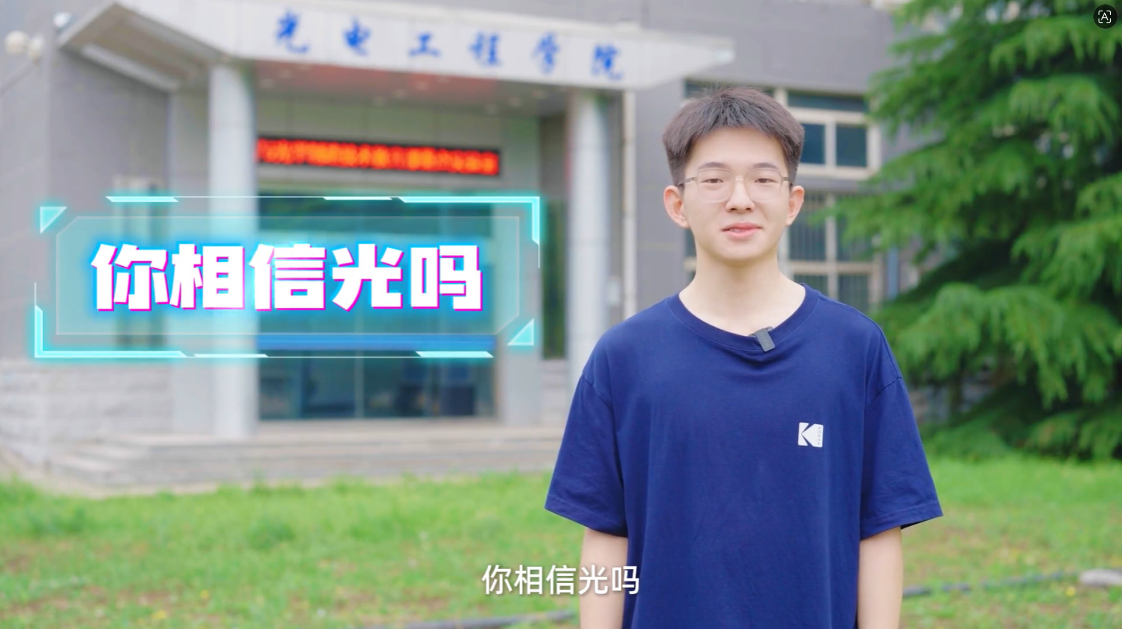 蚂蚁足球