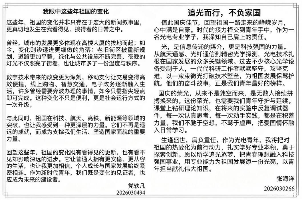 0ce877120e3fc31bf9d59cecc2f19e0