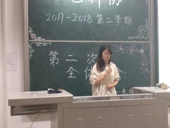 C:\Users\admin\Desktop\近期工作\新闻稿\蚂蚁足球
科协成功召开第二次全体例会\照片\副主席李潇婷讲解换届事宜.jpg