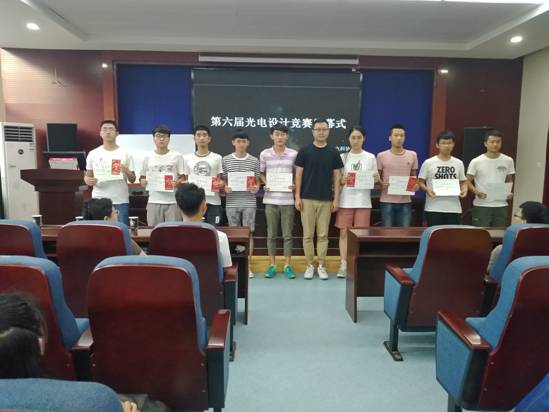 获奖队伍与嘉宾合影(2)